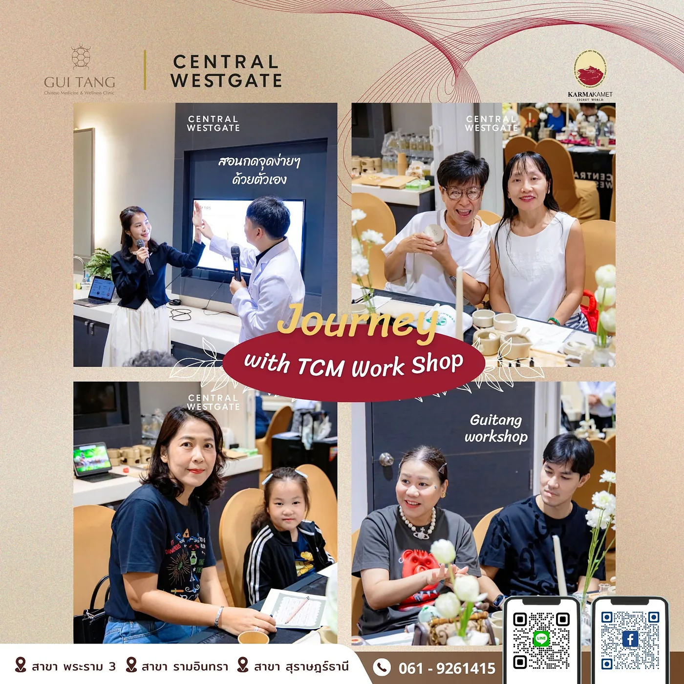 ผู้เข้าร่วมเวิร์กชอปรับฟังการบรรยายและร่วมกิจกรรมกับทีมแพทย์แผนจีนของกุยถัง
