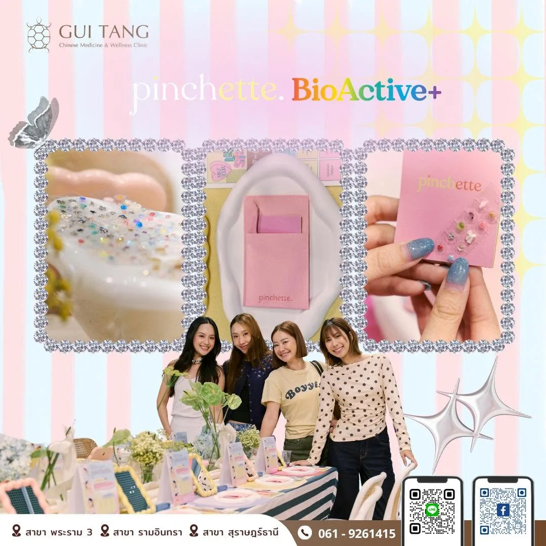 บรรยากาศบูธ Essential Wellness ของกุยถังร่วมกับ Pinchette และ BioActive+ ที่เซ็นทรัลเวิลด์