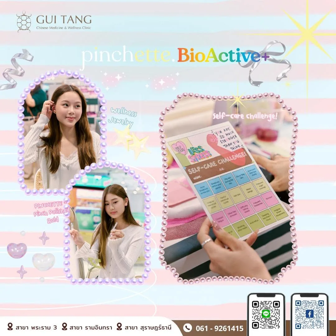กิจกรรมภายในบูธ ทั้งการติด Ear Seeds และการแนะนำการดูแลสุขภาพโดยแพทย์แผนจีน