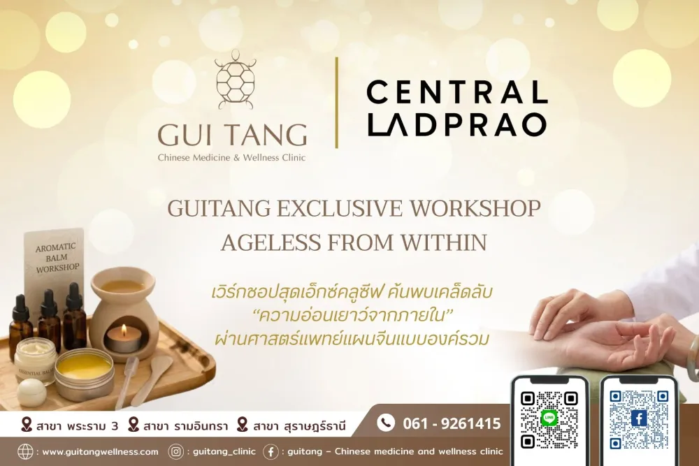EXCLUSIVE AGELESS JOURNEY — Central Ladprao