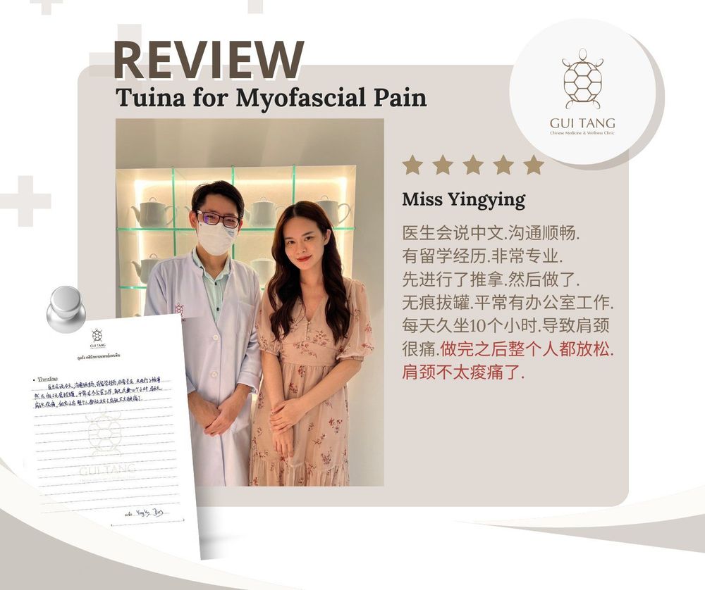 Miss Yingying กับแพทย์แผนจีนของคลินิกกุยถัง เวลเนส