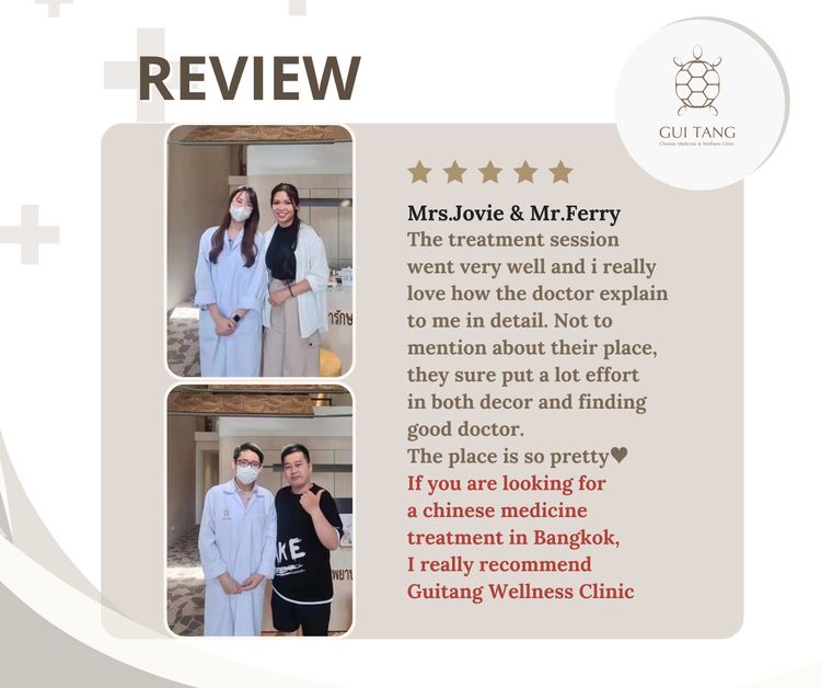 Mrs.Jovie & Mr.Ferry กับแพทย์แผนจีนของคลินิกกุยถัง เวลเนส
