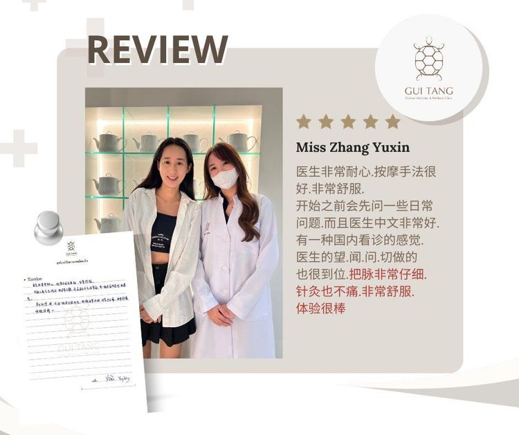 Miss Zhang Yuxin กับแพทย์แผนจีนของคลินิกกุยถัง เวลเนส