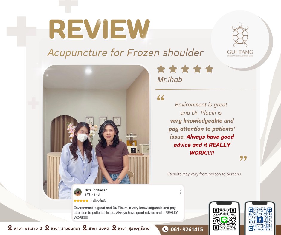 รีวิว K.Nitta — Acupuncture for Frozen Shoulder — Guitang Wellness