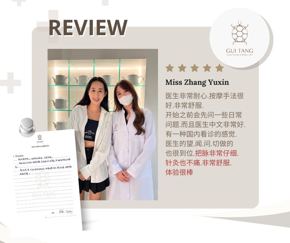 Miss Zhang Yuxin กับแพทย์แผนจีนของคลินิกกุยถัง เวลเนส