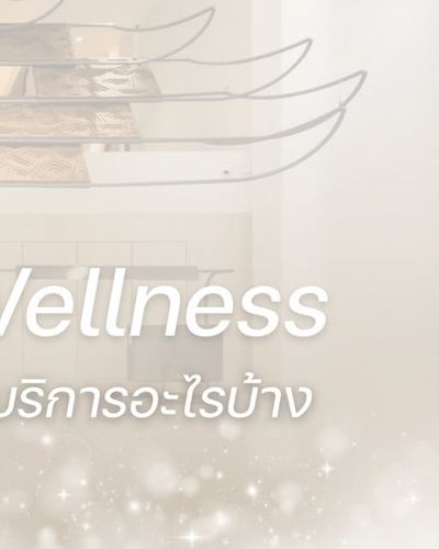 โพสต์จากอินสตาแกรม guitang.wellness